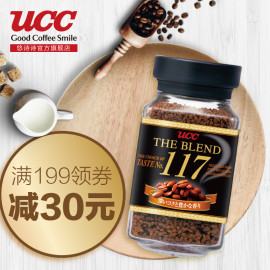 UCC悠诗诗招牌117速溶咖啡粉90g日本进口浓郁提神黑咖啡冲饮即溶