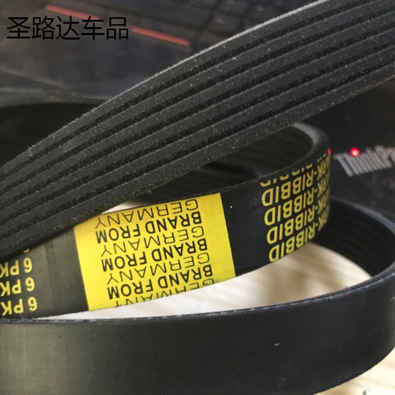 适用宝马340i 420i 425i 428i 430i 435i 440i发电机空调正时皮带在类目 服饰配件/皮带/帽子/围巾, 腰带/皮带/腰链中 - 来自Buy2taobao.com提供专业的淘宝代购服务