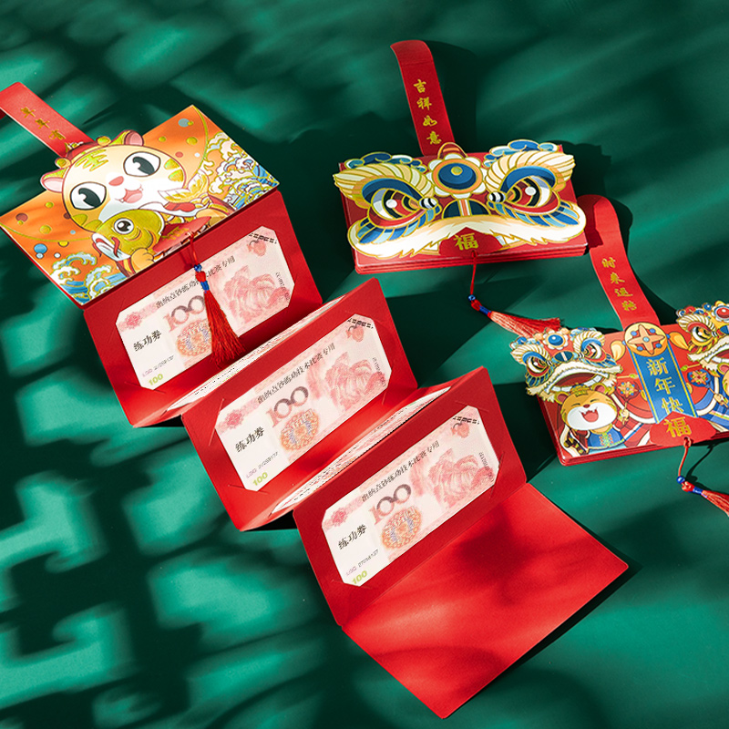 2022虎年红包新年利是封卡通春节过年压岁创意抖音六卡位折叠红包|ruв категории фестиваль товаров/подарок, красный/самоклеющихся пломб - от Buy2taobao.com для оказания профессиональной услуги покупки агента Taobao