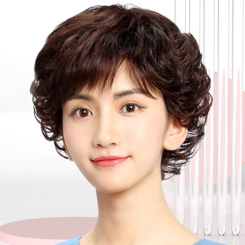 中老年短发女年时尚头套女士造型发套卷发发型日常整顶假发 原价270元
