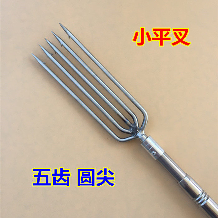 小鱼叉