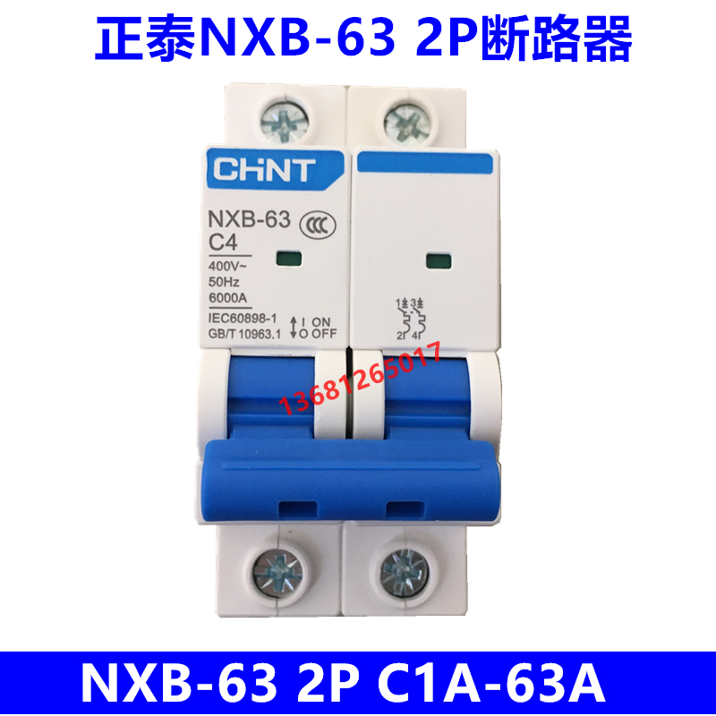 正泰nxb-632p空开