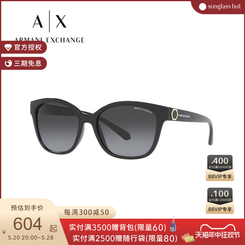 ARMANI/阿玛尼眼镜时尚现代猫眼墨镜女太阳镜0AX4127SF