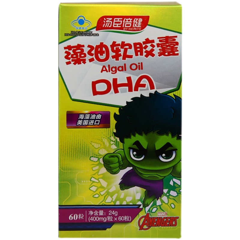 汤臣倍健藻油软胶囊60粒 纯植物dha儿童青少年孕妇可用大脑记忆力