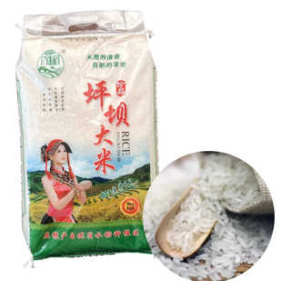 贵州遵义大米18斤装坪坝大米优质长粒新米遵义特产平坝米稻田软米