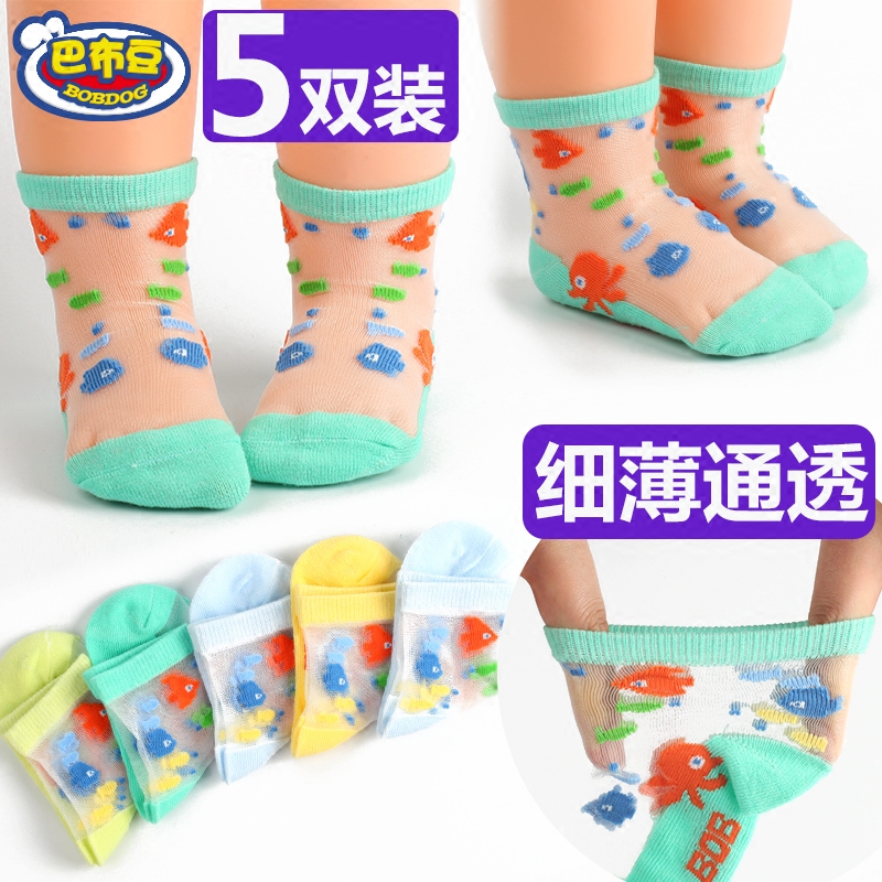 占双拨细薄通透-推好价 | 品质生活 精选好价