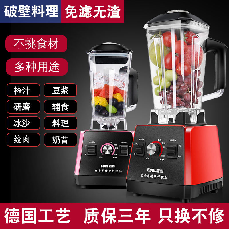 干湿两用打浆打碎破碎粉碎机家用小型研磨机超细多功能打粉磨粉机在类目 厨房电器, 商用厨电, 磨粉机/药材粉碎机中 - 来自Buy2taobao.com提供专业的淘宝代购服务