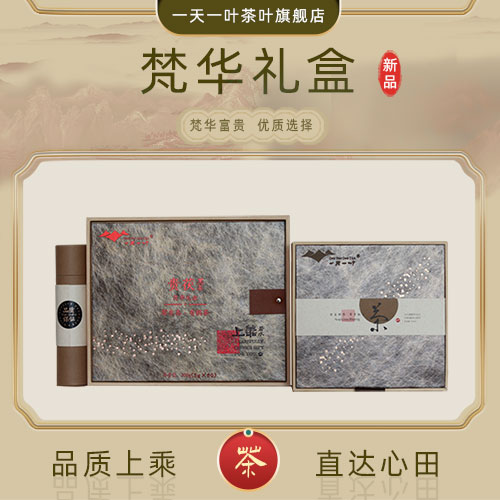 one day Leaf Vatican China Gift box 300g Orthodox school Guizhou Day tip dark tea Pure handwork Agedin the Tea , Black tea(New) , Other black tea category - from Buy2taobao.com to provide professional Taobao agent buy service