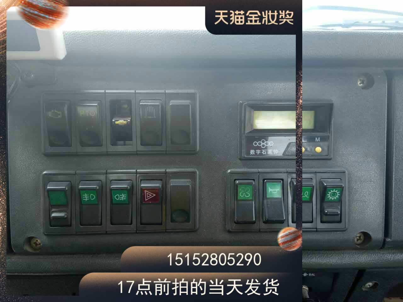操作台新款徐工泰安柳工蚌埠吊车8吨按钮其他起重工具
