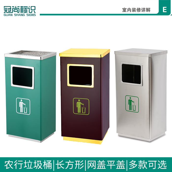 适用于农业银行垃圾桶长方形平网盖营业厅农行绿色不锈钢带内桶在类目 家庭/个人清洁工具, 家务/地板清洁用具, 垃圾桶/垃圾架, 垃圾桶中 - 来自Buy2taobao.com提供专业的淘宝代购服务