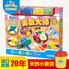 Kid's crea fun/杰思创乐园天然小麦粉玩具彩泥橡皮泥 美食大师