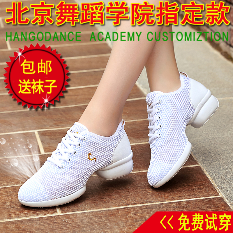 沃德路舞蹈鞋女成人软底夏季款单网妈妈广场舞中跟女式现代跳舞鞋|ruв категории движение/йога/фитнес/фанаты товаров, танец/аэробика/гимнастика, современный танец, современные танцевальные туфли - от Buy2taobao.com для оказания профессиональной услуги покупки агента Taobao