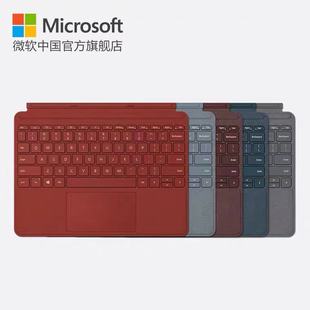 Microsoft/微软Surface Go3 键盘/Go2原装特制键盘盖10.5英寸国行