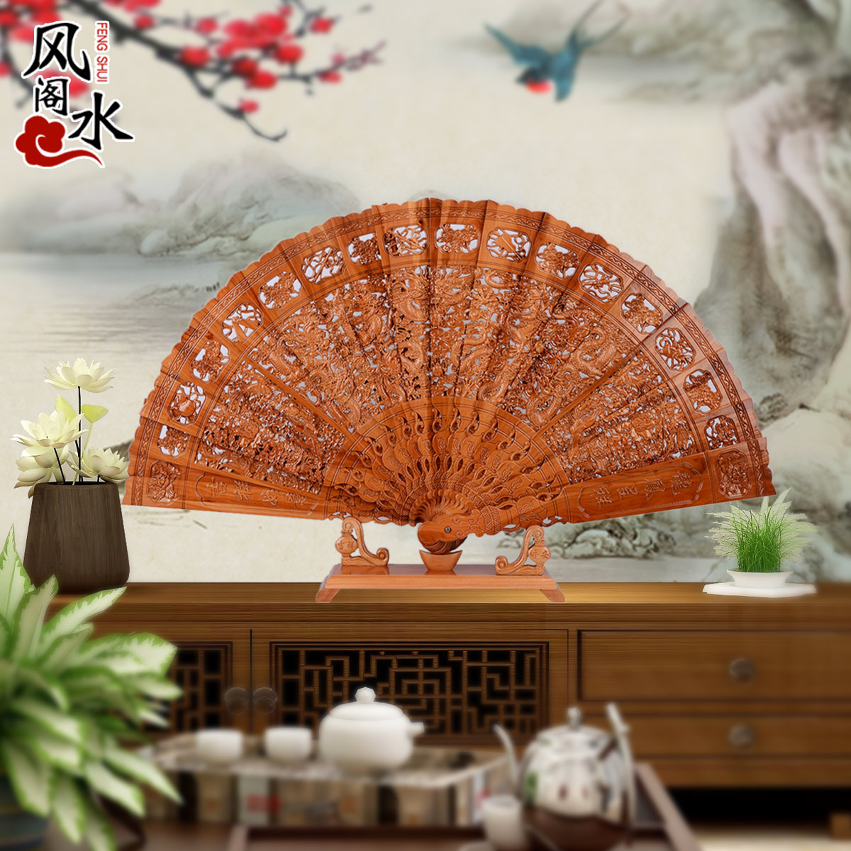 风水阁 桃木扇子折扇百鸟朝凤实木雕刻摆扇工艺品中式家居摆件