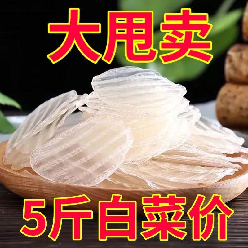 红薯粉皮500g小圆粉皮山药迷你小粉皮火锅凉拌炖鸡农家手工特产