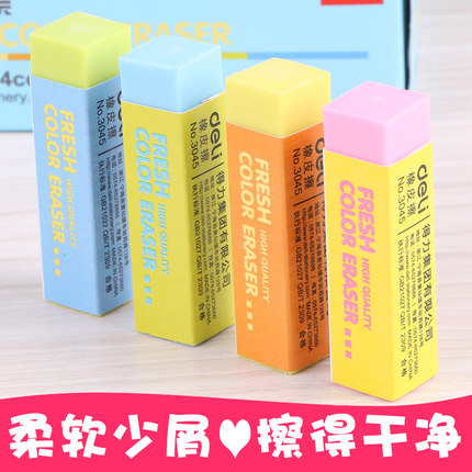 得力彩色橡皮擦 学生文具考试干净好擦可爱美术橡皮 长条形3045在类目 电子词典/电纸书/文化用品, 日常学习用品, 橡皮中 - 来自Buy2taobao.com提供专业的淘宝代购服务