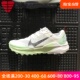 Nike耐克男鞋2024春季REACT户外运动训练鞋缓震跑步鞋 DR2686-103