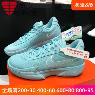 Nike耐克男鞋2024夏款AIR ZOOM G.T缓震耐磨透气篮球鞋HF5705-414