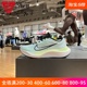 耐克女鞋2024夏季款ZOOM FLY 5透气缓震训练健身跑步鞋DM8974-401