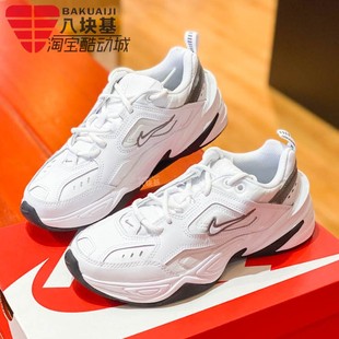 NIKE耐克女鞋2023秋款M2K TEKNO复古老爹鞋运动休闲鞋 BQ3378-100