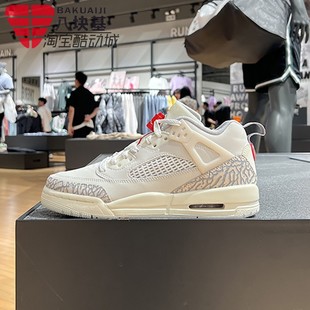 Nike耐克大童男女鞋2024夏季款JORDAN爆裂纹篮球鞋板鞋FQ3950-100