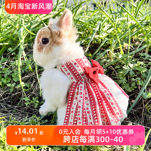 日系碎花兔子衣服可爱裙子宠物兔侏儒兔猫猫兔垂耳兔牵引绳