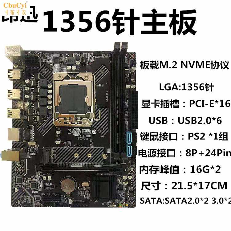 E5 x79A-1356主板 套装 全新可以游戏工作室 可2|ruв категории компьютерное оборудование/дисплей/Компьютерная периферия, материнская плата - от Buy2taobao.com для оказания профессиональной услуги покупки агента Taobao