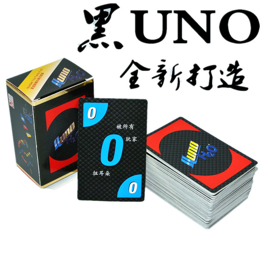 包邮犇牛加厚QUNO H2O宽版黑纸牌铜版纸卡牌优诺牌带惩罚扑克桌游|ruв категории движение/йога/фитнес/фанаты товаров, Маджонг/шахматы/головоломки, УНО бренд - от Buy2taobao.com для оказания профессиональной услуги покупки агента Taobao