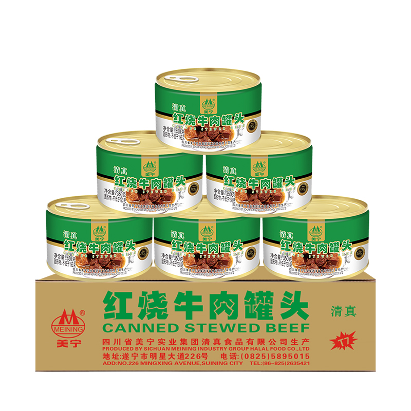 美宁红烧牛肉罐头350g*24罐即