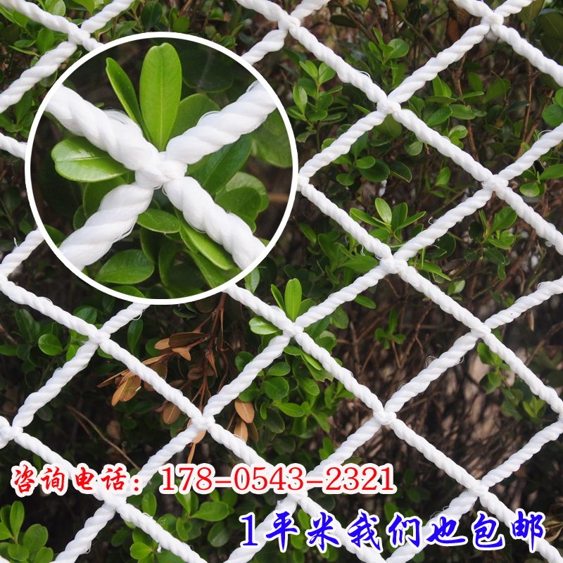 建筑锦纶网油光尼龙网围网膨体楼梯阳台防护网防坠网隔离网挂衣网|msdalam kategori perkakasan/alat, Pembinaan perlindungan, jatuh Perlindungan, jaringan keselamatan - dari Buy2taobao.com untuk memberikan perkhidmatan ejen Taobao profesional membeli
