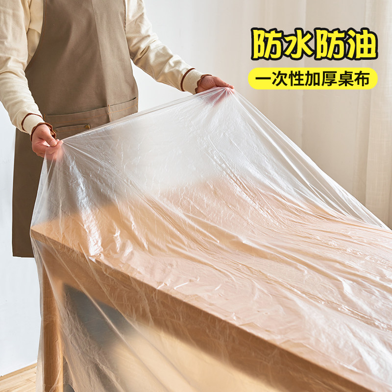 一次性桌布圆桌台布家用结婚餐饮长方形正方形餐桌子塑料薄膜加厚