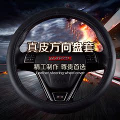 真皮方向盘套适用于起亚KX5索兰托智跑创酷途胜缤智逍客四季把套