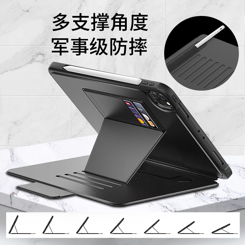 ipad10七档多角度支撑air5/4保护套10.9防摔pro11寸4代3代2代1代壳iPad7/8/9款10.2休眠mini6平板mini4/5套