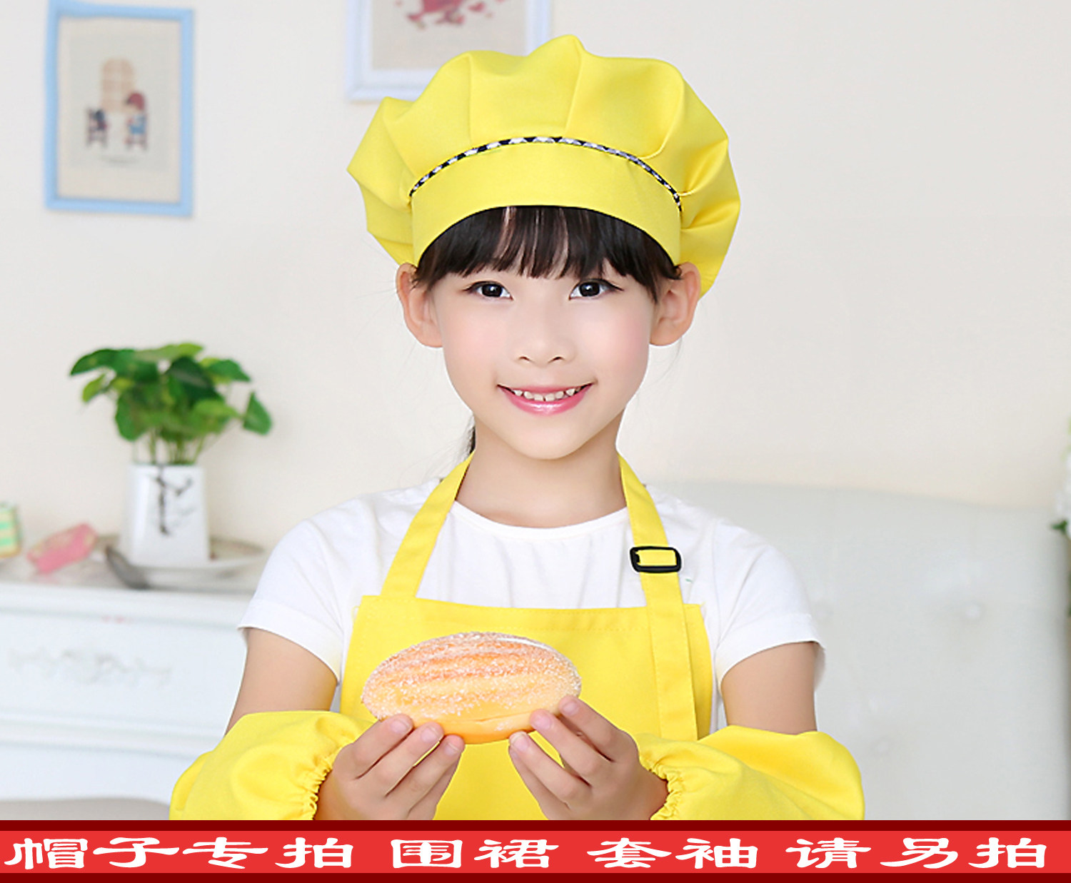 儿童厨师帽亲子帽子宝贝帽子围裙帽子幼儿舞蹈圣诞元旦小孩厨师帽