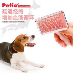 日本Petio派地奥狗狗梳子柯基泰迪短毛犬猫咪专用开结美容硬针梳