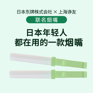 戒烟神器正品薄荷口吸棒烟嘴过滤器一次性过滤嘴男杆辅助替烟棒子