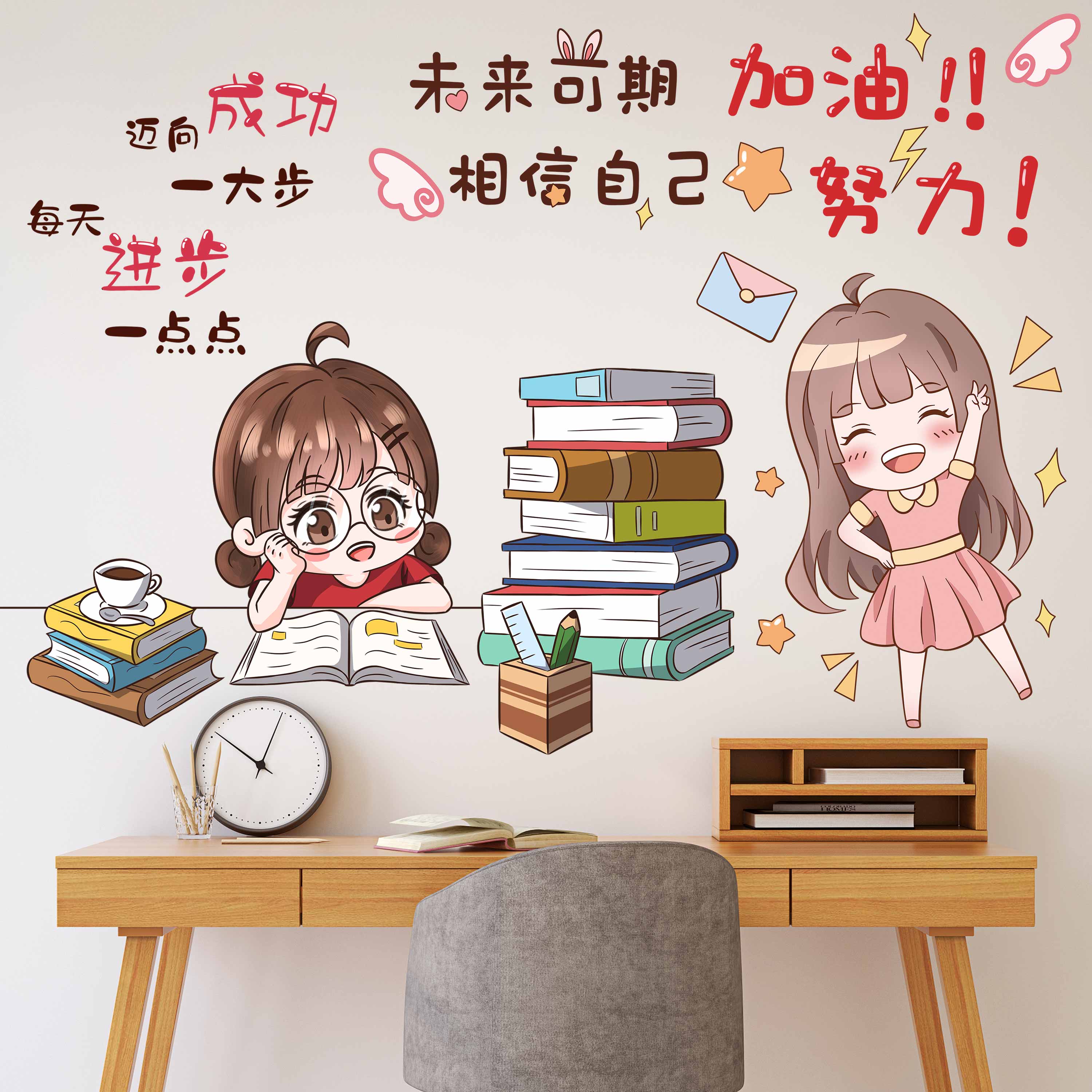 励志墙贴卧室搞笑_励志墙贴房间学生鼓励语小贴纸学习儿童房搞笑卧室