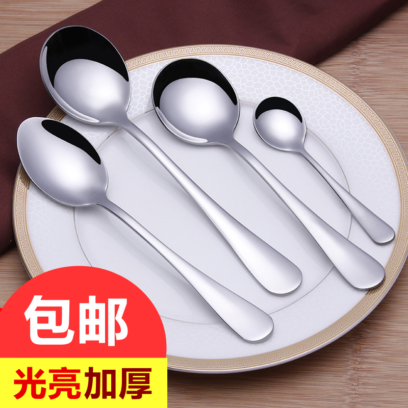 不锈钢汤匙餐具儿童小勺汤勺勺不锈钢长柄创意可爱可爱圆勺金属勺