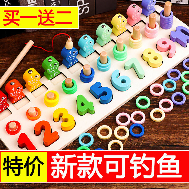 children Early education Puzzle Toys Assemble Building blocks 1-2-36 number Jigsaw puzzle Building blocks Assemble Toys Puzzle floorin the Toy/Childs/Puzzle/Building block/Model , Beads/Jigsaw/Pair/Disassembly/Beat Toy , Jigsaw/Puzzle category - from Buy2taobao.com to provide professional Taobao agent buy service