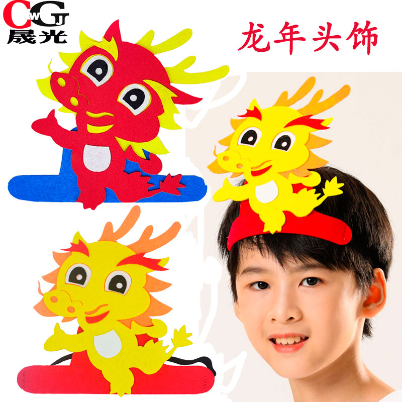 龙年头饰帽子十二生肖动物头套中国龙演出派对儿童幼儿园表演道具