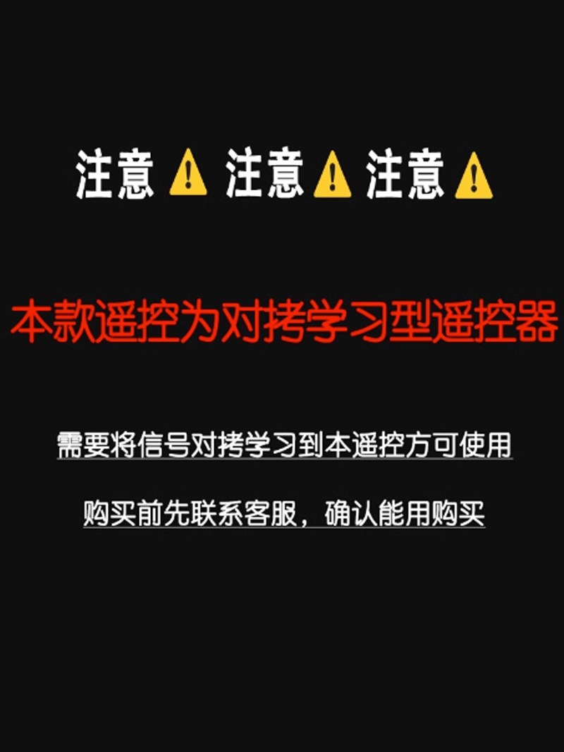 小区门口遥栏杆控器万能车牌识别停车场道闸起落抬杆对拷型停车宝