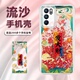 适用苹果13手机壳OPPO Reno9透明vivo x90镜头全包荣耀80防摔华为P60软胶保护套小米13男士IQ00Z7流沙