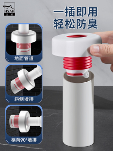 汉鲨硅胶下水管道塞头洗手盆墙排洗衣机排水管厨房防臭密封圈神器