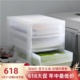 日本天马株式会社桌面收纳盒抽屉式A4A5文件柜化妆品文具整理盒