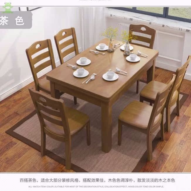 household dining table and chair combination Table Having dinner originality Simplicity Dining chair furniture personality family Home Furnishing chair Northern Europein the Residential furniture , Tables , Dining table category - from Buy2taobao.com to provide professional Taobao agent buy service