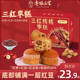 枣粮先生三红核桃枣糕健康营养面包整箱营养早餐零食小吃休闲食品