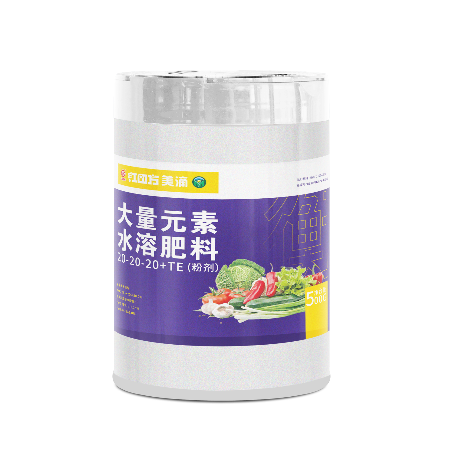 红四方大量元素水溶肥20-20-20+te冲施肥花肥料蔬菜通用型500g