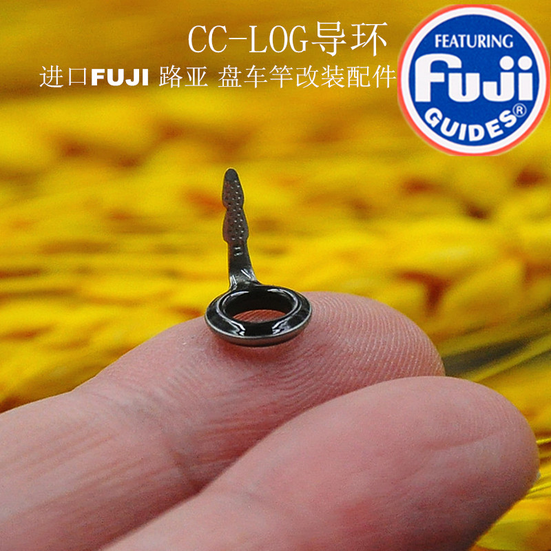 富士fuji-log型单腿微导环垂钓装备盘车谷麦不锈钢陶瓷微diy