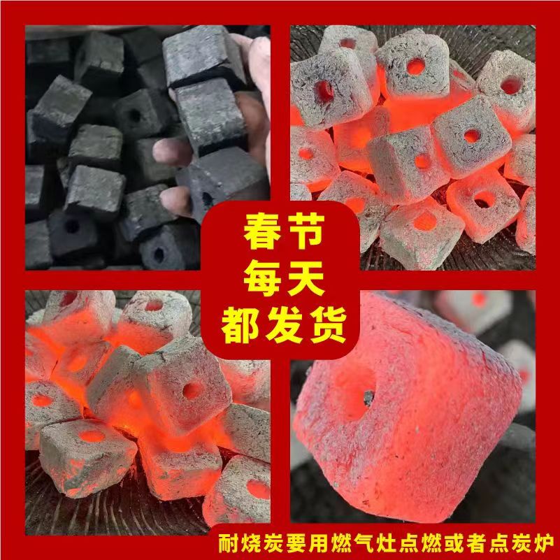 高温楠竹炭煮茶炭烧烤炭取暖暖手炭火