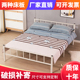 单层铁架子床1.2宿舍成人床单双人床1.5米铁艺床学生宿舍单人铁床